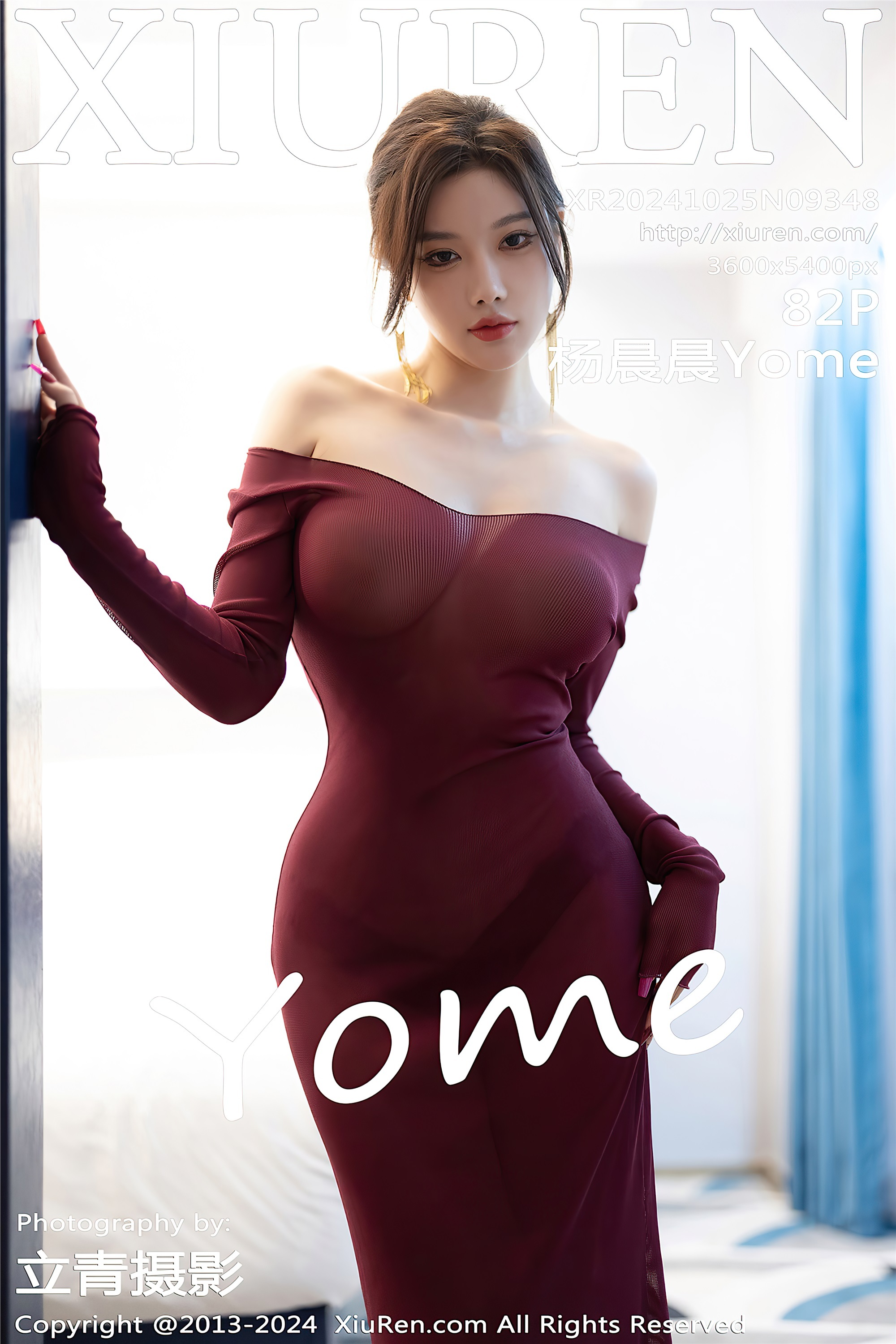 Xiuren秀人网 2024.10.25 NO.9348 杨晨晨Yome